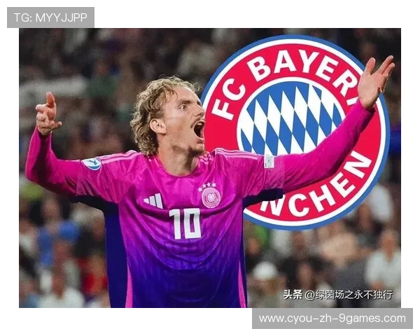 拜仁慕尼黑传递节奏加速引爆锋线威力